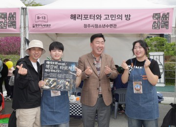 ‘2025 청주독서대전’ 성황리 마무리… 이틀간 2만여 명 참여