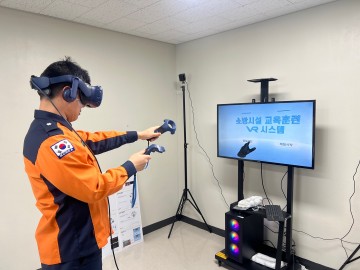 대전소방본부, 가상현실(VR) 활용한 소방시설 교육 실습장 운영