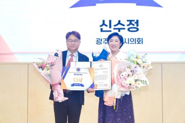 광주시의회 신수정 의장, ‘제1회 대한민국 지방자치대상 시상식’서 대상 수상    