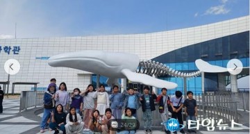 단양군청소년수련관, 울진 국립해양과학관 주말체험 진행