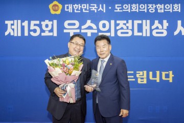 경북도의회 임병하 의원, 제15회 우수의정대상’수상