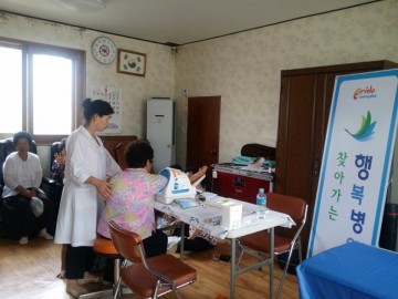 영주시안동의료원과 함께 찾아가는 행복병원 무료진료 