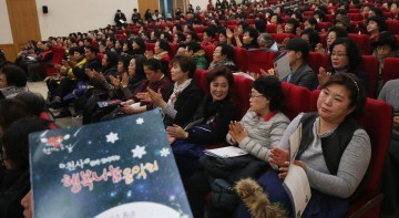 대전 동구, 천사의 손길 ‘행복나눔 음악회’ 성료