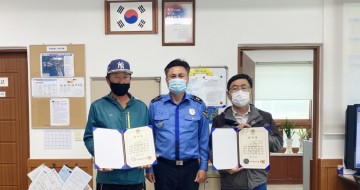태안해경, 모항 민간해양방제대 2명에 감사장 전달