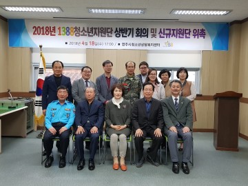 영주시, 위기청소년 보호 ‘앞장’