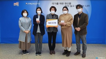 충북남부보훈지청, 근무혁신 자체 추진「기관장과 함께 해요」 실시