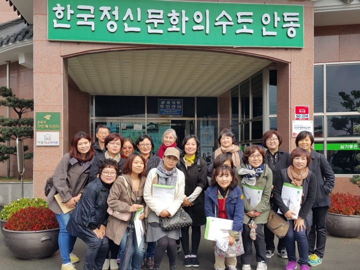 전국에서 찾아오는 용상동 평생학습센터