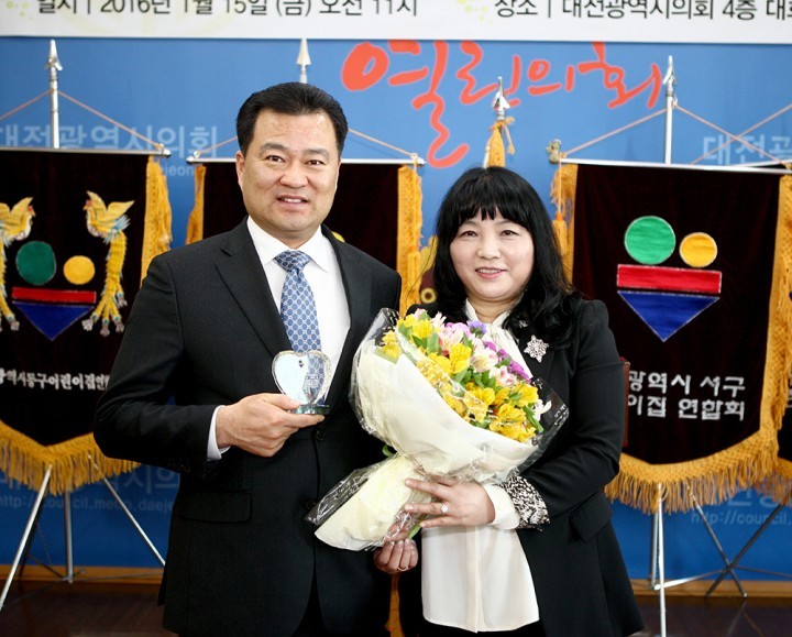 대전시의회 송대윤 의원, 영·유아 보육발전 기여로 감사패 받아!