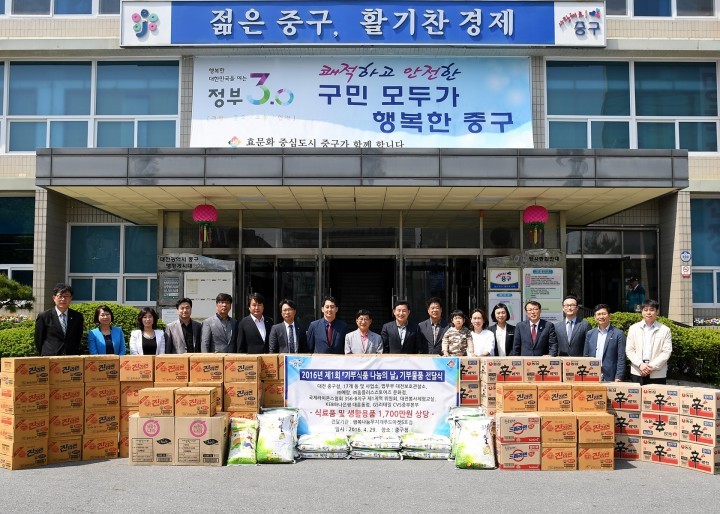 대전 중구, 1700만원 상당 기부식품 푸드마켓에 전달