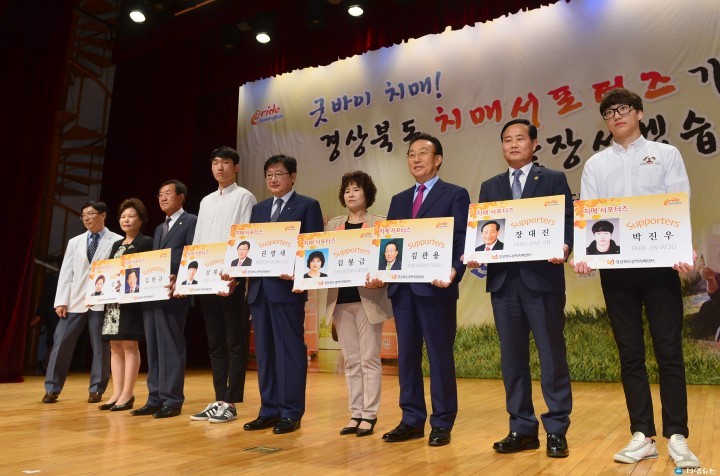 굿바이 치매, 서포터즈가 앞장서겠습니다