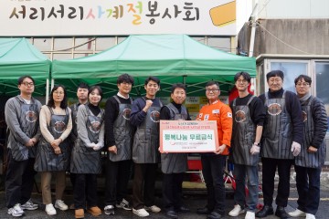 대전테크노파크, 서리서리사계절봉사회에 기부금 및 쌀 전달