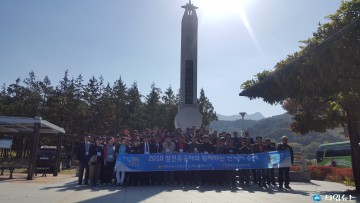충북남부보훈지청, 참전유공자와 함께하는 전적지 순례 실시 