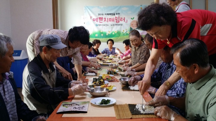  영주시보건소, 우리마을 예쁜치매쉼터 상반기 수료