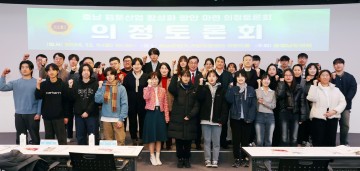 충남도의회, 충남 웹툰산업 활성화 위한 지원 방안 모색