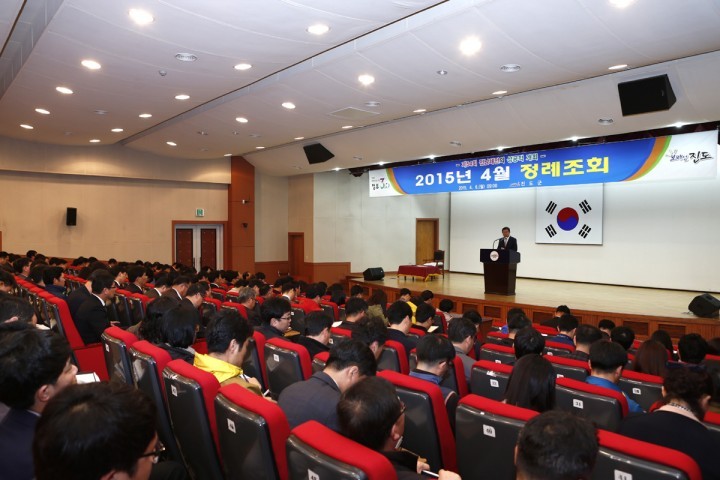 진도군, 4월 월례조회 ‘창의적 행정 주문’