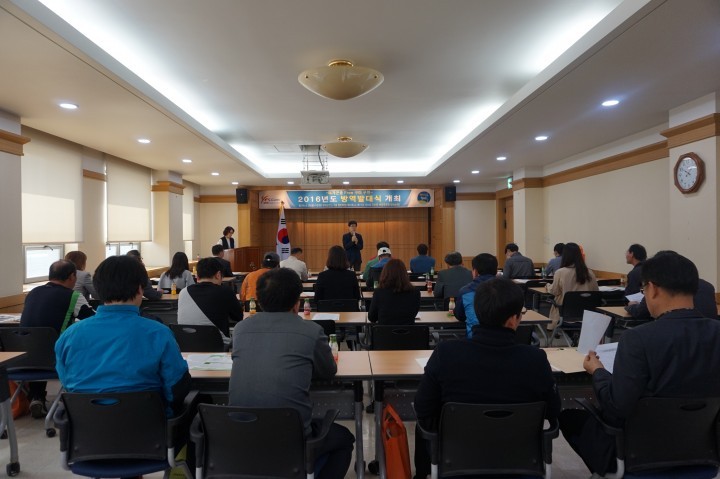 구미시 방역발대식 개최