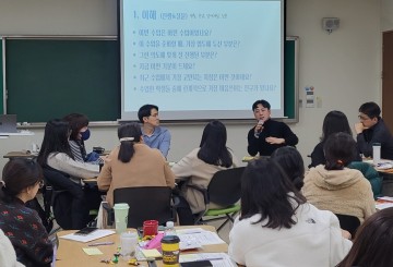 광주교육연수원, ‘수업과 함께하다’ 중등교사 직무연수 실시