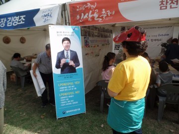 충북북부보훈지청, LPG 복지카드 올바른 사용법 홍보