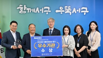 광주 서구, 식품안전관리 우수기관 선정