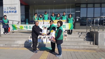 충주 대소원면 새마을協, 이웃사랑