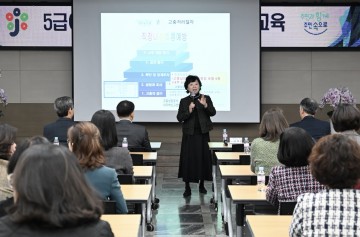 대전 중구, 간부공무원 대상 성인지력 향상 폭력예방교육 실시