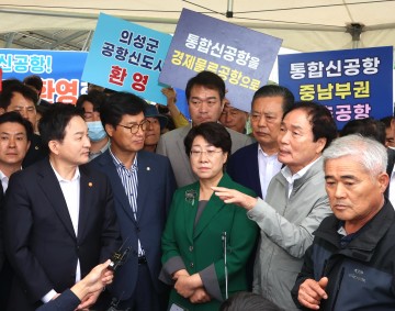 원희룡 국토교통부장관, 통합신공항 이전대상지 현장방문