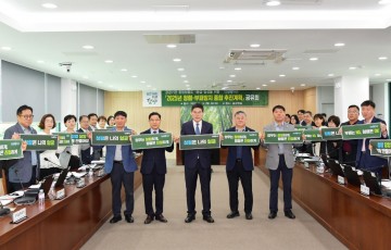 담양군, 청렴·부패방지 종합계획 공유회 개최… “청렴은 곧 담양의 얼굴"   