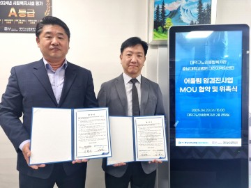 충남대병원, 대덕구노인복지관과 암검진 협력 강화
