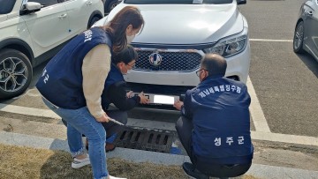 체납차량 번호판 영치활동 실시하는 성주군