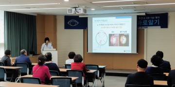 충남대학교병원 안과·한국녹내장학회와 함께하는 ‘녹내장 바로알기’ 강연 성료!