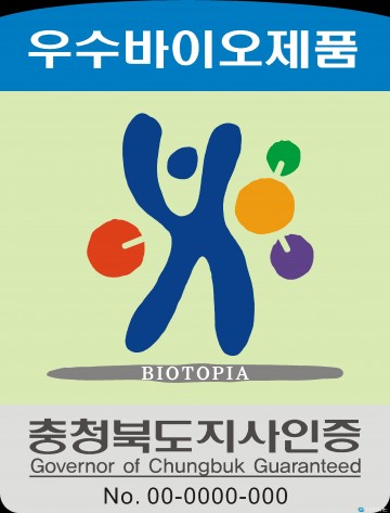 충북도, 우수바이오제품 품질인증 신청 접수