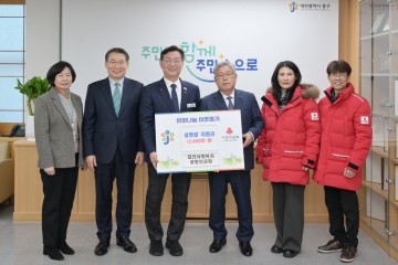 대전 중구, 새해맞이 따뜻한 도움의 손길 이어져