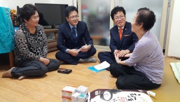 어려운 이웃을 직접 찾아가 보듬는 만남愛데이