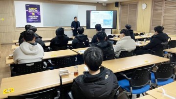 호남대 전기공학과, 예비신입생 위한 맞춤형 특강