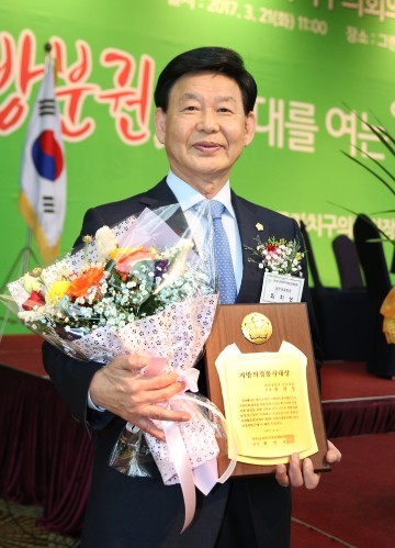 최치상 서구의회 의장, 지방의정봉사대상 ‘수상’