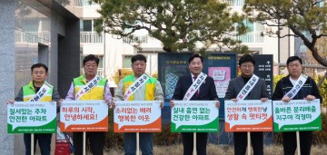 (사)대덕구자원봉사센터, 동일스위트2단지아파트봉사단 발대식