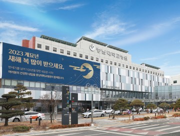 충남대학교병원, 유전자검사기관 질평가 16년 연속 ‘A’ 등급