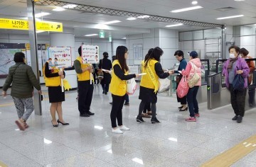 달성군 보건소 보건의 날 맞이 감염병 예방 캠페인 실시