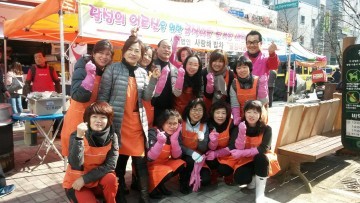사랑해 밥차 달성나눔 만남의 광장에서 "사랑의 밥차" 무료급식 봉사활동