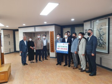 곡성군수직 ‘군민행복’ 인수위원회 일동 사회복지공동모금회에 수당 기부