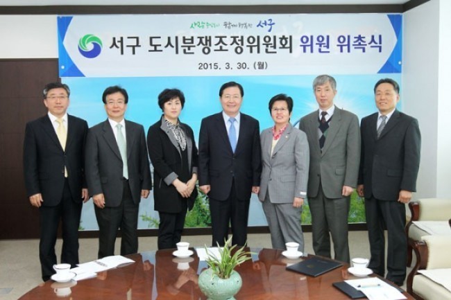 대전 서구, 원도심 재건축·재개발 분쟁 적극 해결에 나서!