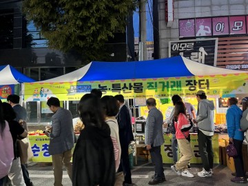 광주 남구, ‘교류도시 농특산물 직거래 장터’ 활짝 