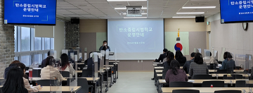세종시교육청, 탄소중립 시범학교 운영한다