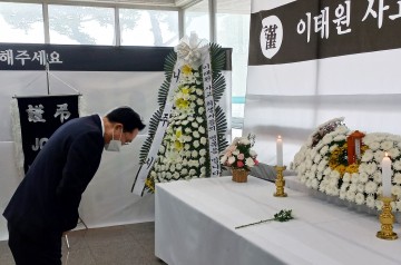 ‘이태원 사고 희생자 추모’ 합동분향소 마련