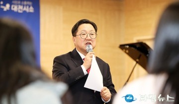 대학생 서포터즈와 소통하는 이장우 대전시장