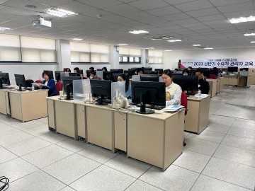 구미시종합자원봉사센터, 자원봉사 수요처 관리자 교육