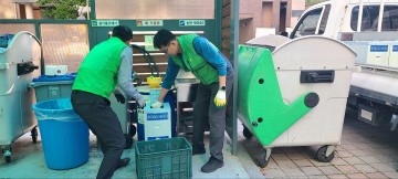 아이스팩 재사용 활성화 사업 통해 환경보호에 앞장서