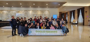 대전시자원봉사연합회, 우수 자원봉사자 해외 문화 탐방 실시