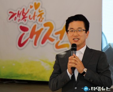 허태정 유성구청장, 대전시장 출마선언 한다!