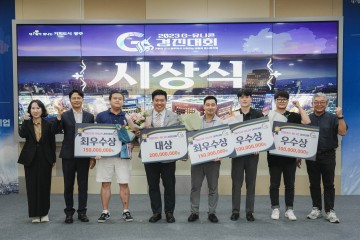 광주시, 지역대표 ‘G-유니콘기업’ 5개 업체 선정